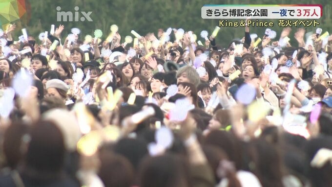 キンプリ花火　山口の街は大にぎわい、駅には帰宅困難者も「Ｋｉｎｇ＆Ｐｒｉｎｃｅと打ち上げ花火」開催|TBS NEWS DIG