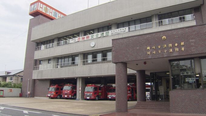 「職員を元気づけるため…」同性部下の体触る 耳に息を吹きかけるなどのセクハラ50回以上 愛知・岡崎市の消防係長を停職処分|TBS NEWS DIG