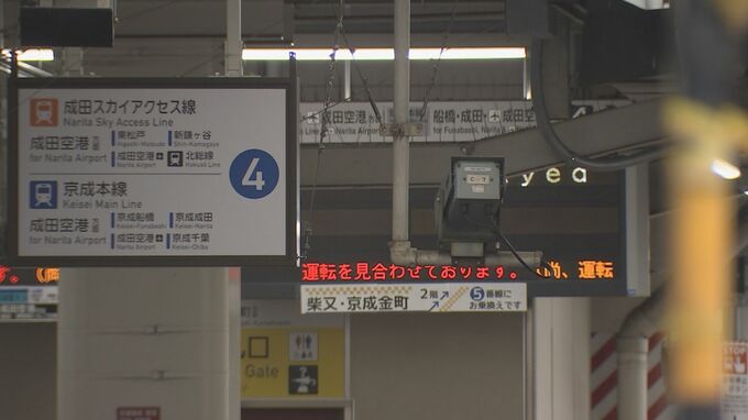 【速報】成田スカイアクセス線など一部区間で運転見合わせ　京成高砂駅で架線断線の影響|TBS NEWS DIG