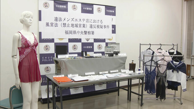 メンズエステで性的サービスか　経営者の男2人を逮捕　福岡市中央区のマンション|TBS NEWS DIG