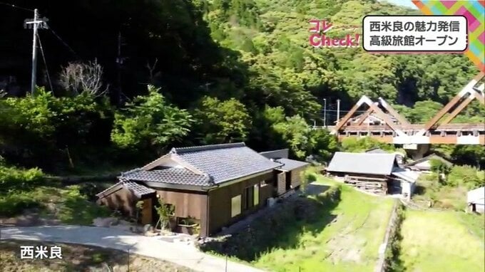 人口1000人の村に1泊11万円の高級旅館誕生　県内最少人口の村になぜ？　|　MRTニュース ｜ ＭＲＴ宮崎放送