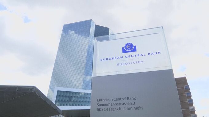 ヨーロッパ中央銀行　政策金利を7回連続引き上げ　利上げ幅は最小|TBS NEWS DIG