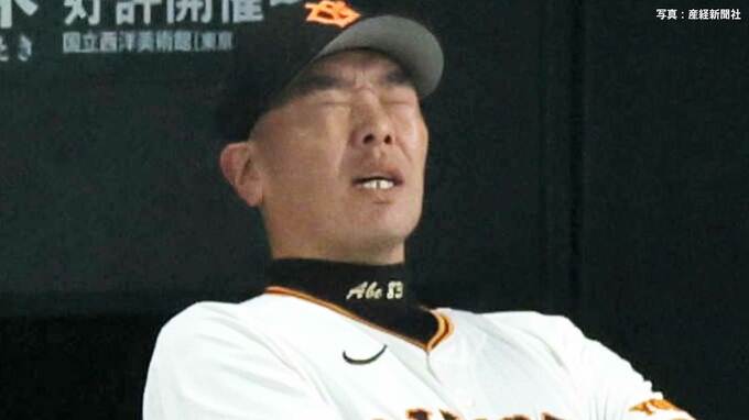 【巨人】逆転負け 4年ぶり日本シリーズ進出ならず DeNAに下克上を許す...菅野が8回から救援も9回 牧にV打献上 最後は岡本和が凡退|TBS NEWS DIG