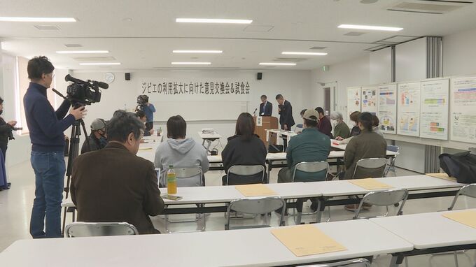 ジビエの利用拡大に向けて「意見交換会＆試食会」　|　山口のニュース・天気・防災｜tys NEWS｜ｔｙｓテレビ山口