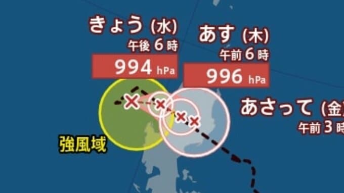 【台風14号（クジラ）発生】最大瞬間風速30 m/s 、中心気圧994 hPa　台風はいまどこに？...今後の進路を雨風シミュレーションで確認【気象庁台風情報5日午前7時5分発表】|TBS NEWS DIG
