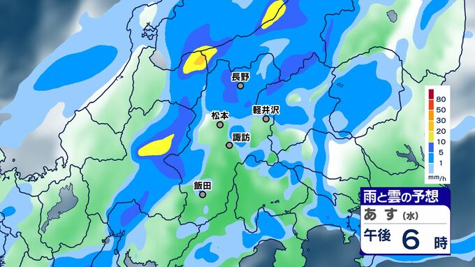 長野県内　9日夜遅くにかけてと10日午後　大気の状態が非常に不安定に　落雷や突風、局地的な激しい雨などに注意【雨のシミュレーション画像掲載】長野地方気象台　|　SBC NEWS | 長野のニュース | SBC信越放送