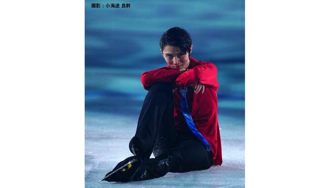 羽生結弦が封印していたプログラムを披露 世界選手権金メダルの宇野や坂本も共演【スターズ・オン・アイス2023】|TBS NEWS DIG