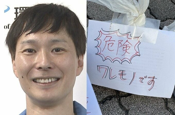 【 ごみ清掃芸人 】危険物の注意書き「包丁やスプレー、ワレモノ等はとても危ないので、清掃員がわかって回収できるととても助かります！」【マシンガンズ滝沢】|TBS NEWS DIG