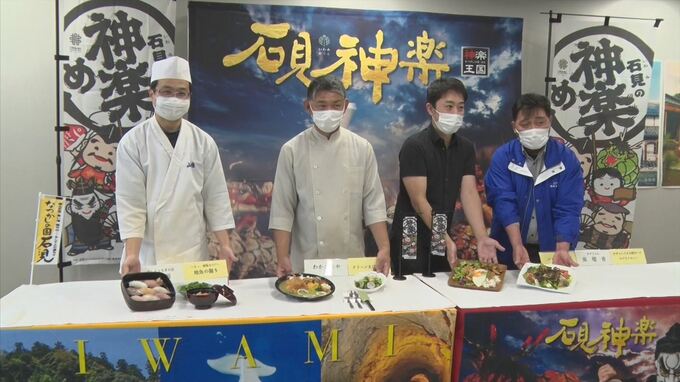 「病魔退散！野菜たっぷり、塩ちょっぴり」　健康メニュー「鍾馗めし」　|　BSSニュース | BSS山陰放送