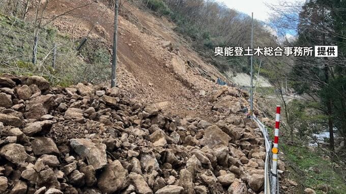 災害復旧工事中に最大1.5mの岩が崩落 固定電話の不通続く 石川・輪島市|TBS NEWS DIG