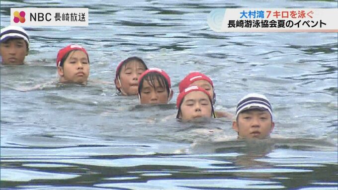 3時間15分の遠泳！夏休みの挑戦！練習の成果は？|TBS NEWS DIG