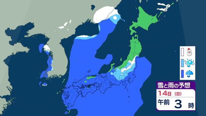 【天気】きょう12日(金)は冬型継続　週末14日(日)は低気圧急発達で広範囲が荒天に　雨雪シミュレーション|TBS NEWS DIG