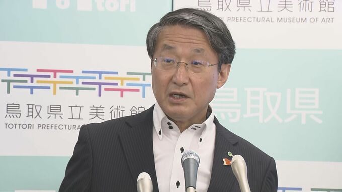 今の国政混迷は「ストンと腹に落ちない、納得しがたい」鳥取県平井知事　連立の組み直しなどを含め政策をきちんと前に進められるようにすべきと持論述べる|TBS NEWS DIG