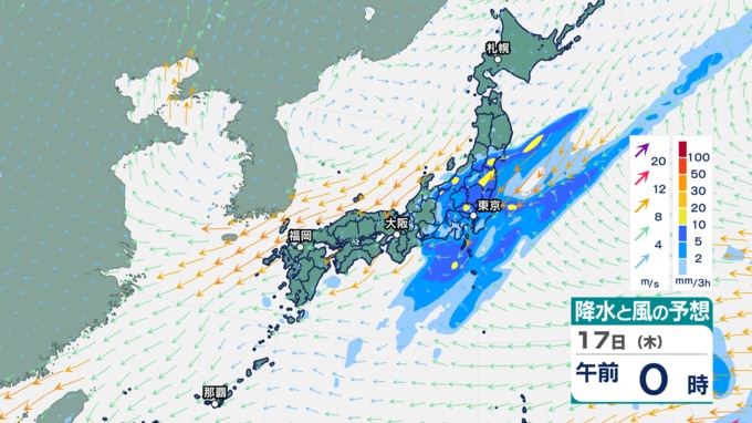 17日午前0時の降水と風の予想