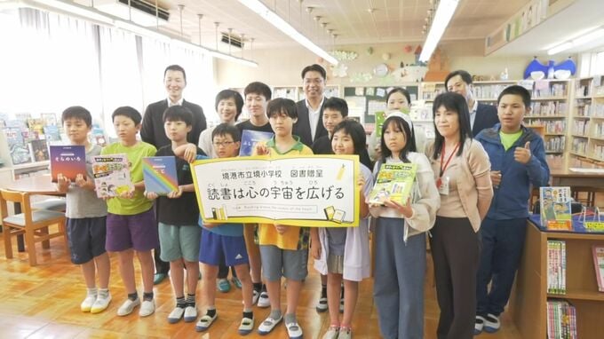 新しい本に児童も笑顔 地震被害を受けた境小学校へ図書の贈り物|TBS NEWS DIG