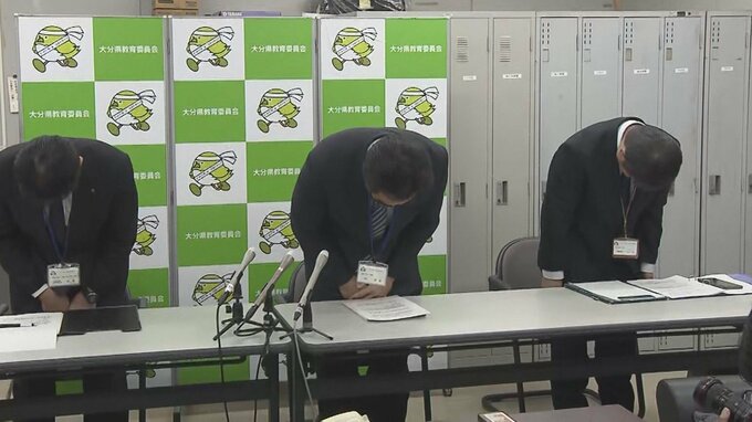 酒気帯びで蛇行運転、県立学校職員の68歳女を現行犯逮捕　基準値4倍超のアルコール検出　大分　|　大分のニュース｜OBS NEWS｜大分放送