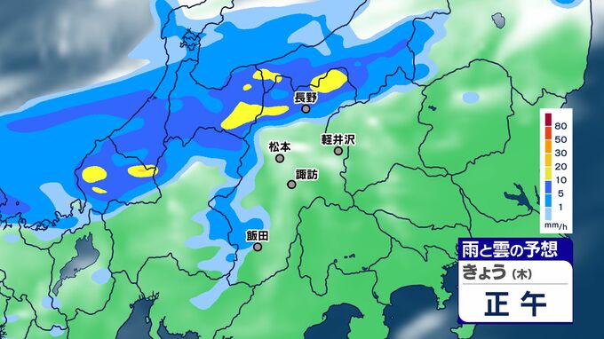長野県　“ゲリラ雷雨“に注意　北部では18日夕方にかけ　中南部では18日夜のはじめ頃にかけ　大気の状態が非常に不安定に【雨のシミュレーション画像掲載】長野地方気象台　|　SBC NEWS | 長野のニュース | SBC信越放送