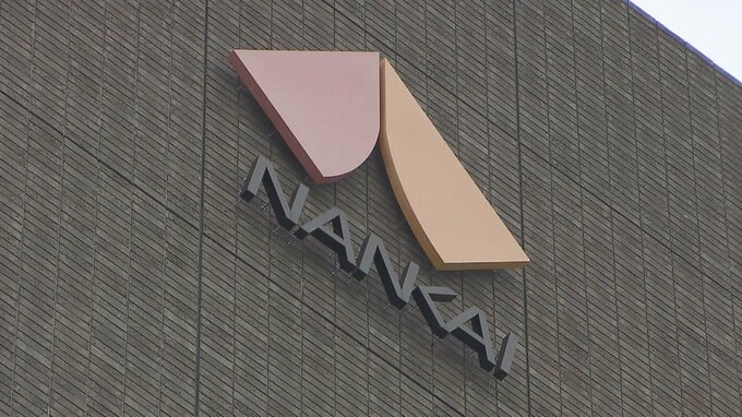 【速報】南海高野線の橋本～極楽橋が運転再開　線路点検の影響で一時運転見合わせ|TBS NEWS DIG