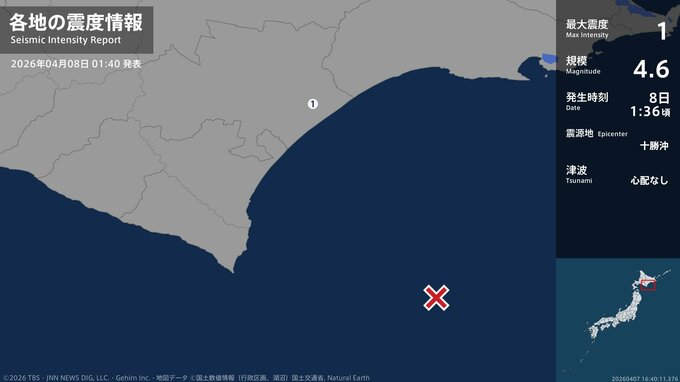 北海道で最大震度1の地震　北海道・浦幌町|TBS NEWS DIG