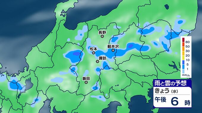 【大雨情報】関東甲信　大気の状態が非常に不安定に　20日昼過ぎから夜遅くにかけ【雨のシミュレーション画像掲載】関東北部90ミリ　関東南部・甲信80ミリ（～21日正午・多い所）気象庁|TBS NEWS DIG