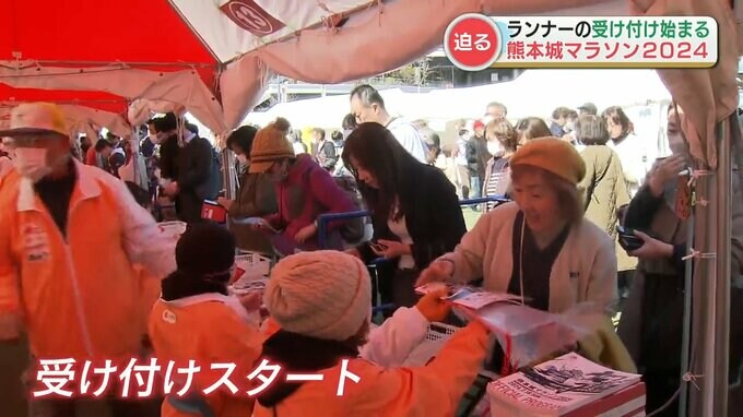 「4時間を切るのが目標」約1万5000人が出場する『熊本城マラソン』のランナー受付がスタート 園児が大会を前に「城下町ファンラン」のコースを体験 | 熊本のニュース|RKK NEWS|RKK熊本放送