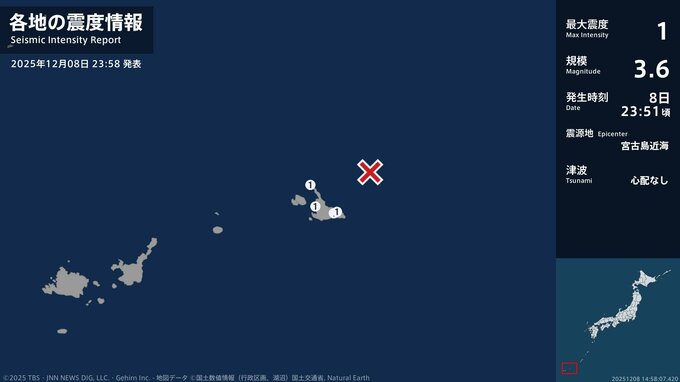 沖縄県で最大震度1の地震　沖縄県・宮古島市|TBS NEWS DIG