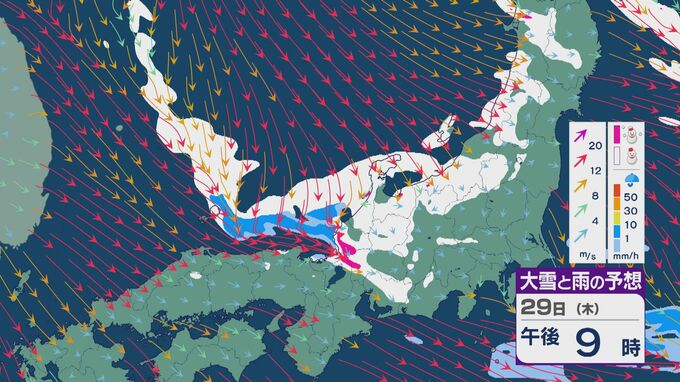 【大雪情報】北陸など日本海側は29日(木)～30日(金)大雪のおそれ 「JPCZ」は西日本日本海側や北陸に 積み重なる雪に注意・警戒を 雪と風シミュレーション|TBS NEWS DIG
