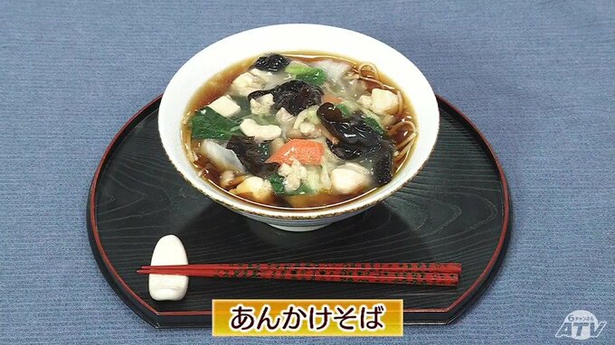 野菜たっぷり！具材を変えればアレンジもできる「あんかけそば」【わっちtheキッチン】麺料理レシピ|TBS NEWS DIG