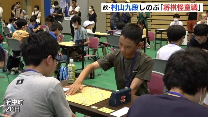 故･村山聖九段をしのんで　出身地で「将棋怪童戦」　|　RCC NEWS | 広島ニュース | RCC中国放送