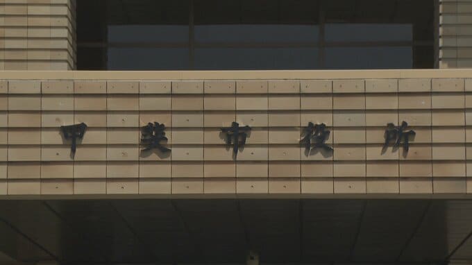 甲斐市長選が告示　現職と新人の一騎打ちに　山梨|TBS NEWS DIG