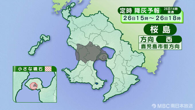 桜島南岳山頂火口で爆発的噴火　降灰は鹿児島市方向に　|　鹿児島のニュース｜MBC NEWS｜南日本放送