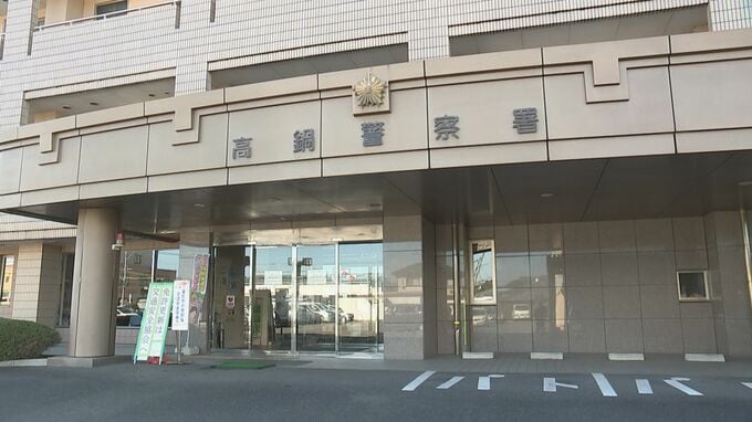 木城町で軽乗用車とトラックが出会い頭に衝突　軽乗用車を運転していた男性が死亡|TBS NEWS DIG