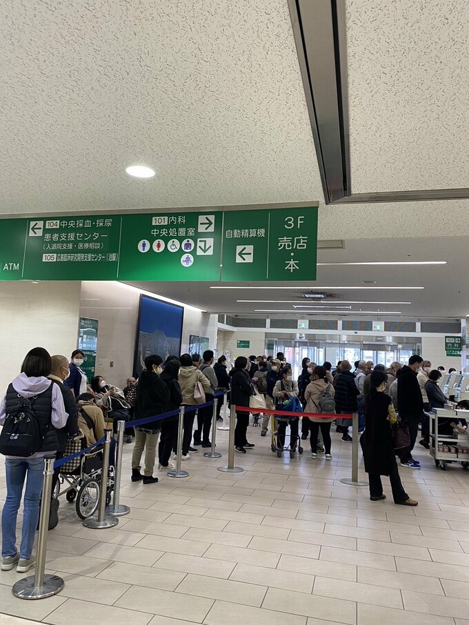 【速報】広島大学病院でシステム障害　原因を調査中　|　RCC NEWS | 広島ニュース | RCC中国放送