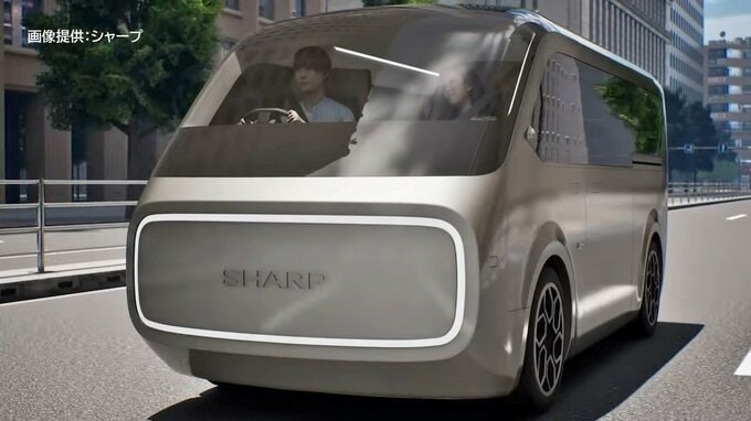 なぜ？シャープがEV（電気自動車）への参入を発表　車内に65型ディスプレイ、屋根でソーラー発電　家電の強みで『車をリビングの拡張へ』|TBS NEWS DIG