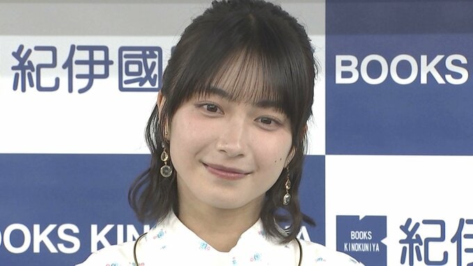 【 藤﨑ゆみあ 】 「自分自身の“初めて”を詰め込んだ1冊」　岡田准一主演ドラマでヒロイン　話題の俳優が初写真集|TBS NEWS DIG