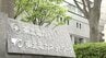 「社内報告ために録音していた」東北電力の社員が許可を得ず法廷内で無断録音　|　宮城のニュース│tbc NEWS│tbc東北放送
