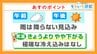 高知の天気　７日の午前中は雲が広がるも午後から日差しが届く　東杜和気象予報士が解説　|　高知のニュース・天気｜KUTV NEWS | KUTVテレビ高知
