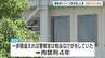 覚醒剤使った翌日に…警察官から逃げようとナイフで突き刺した男「身勝手で厳しい非難に値する」拘禁刑4年の判決　大津地裁　|　MBSニュース | 関西の最新ニュースを分かりやすく。