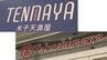 10年で全国の4分の1が閉店…苦境の「百貨店」　人口14万人、同じ商圏内で2店舗ともに生き残る「鳥取県米子市」の場合　|　BSSニュース | BSS山陰放送