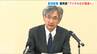新潟家庭裁判所 新所長が就任「デジタル化推進で県民の移動負担軽減へ」　|　新潟のニュース・天気｜BSN NEWS｜BSN新潟放送