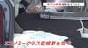 エコノミー症候群を防ぐために　熊本市で車中泊避難を学ぶイベント　　|　熊本のニュース｜RKK NEWS｜RKK熊本放送