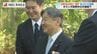 【天皇陛下オランダ訪問】「出島の狭き橋が世界を結んだ」晩さん会で長崎が果たした歴史的役割に思い　|　長崎のニュース | 天気 | NBC長崎放送