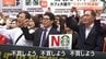 韓国「スターバックス」で不買運動 「市民の血が流れた闘争を侮辱している」　販売イベントに批判殺到で代表解任も|TBS NEWS DIG