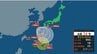 【台風情報】 台風24号(クロヴァン)は今どこに？ 今後は沖縄、奄美などに接近か...現在ゆっくりと北上中　最大瞬間風速25m/s　このあとの勢力、進路予想　全国の天気を画像で　気象庁【進路図で見る】　|　山形のニュース│TUYテレビユー山形
