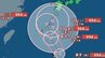 【台風情報】最大瞬間風速23m/s、台風のたまご「熱帯低気圧b」24時間以内に台風へ発達見込み...西日本に影響のおそれ、今後の進路は？9月11日までの雨・風シミュレーションで確認【気象庁1日4時20分発表】|TBS NEWS DIG