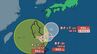 【台風情報】台風24号、前線も今後、北上の見込み　10日頃にかけて大雨が続き、西日本～東日本の太平洋側を中心に総雨量が多くなる可能性も【進路予想・積算降水量予測】　|　山梨のニュース | ＵＴＹテレビ山梨