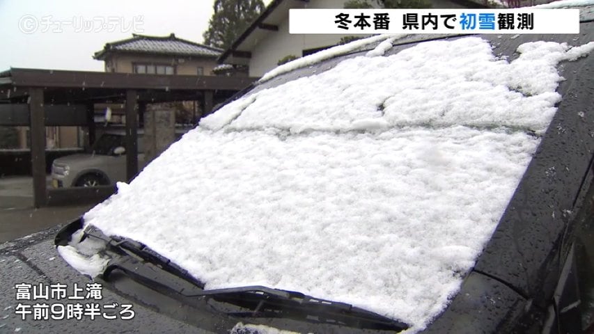 初雪 平野部で”初雪”か…19日夜から寒気が流れ込み20日は稚内市などの平野部