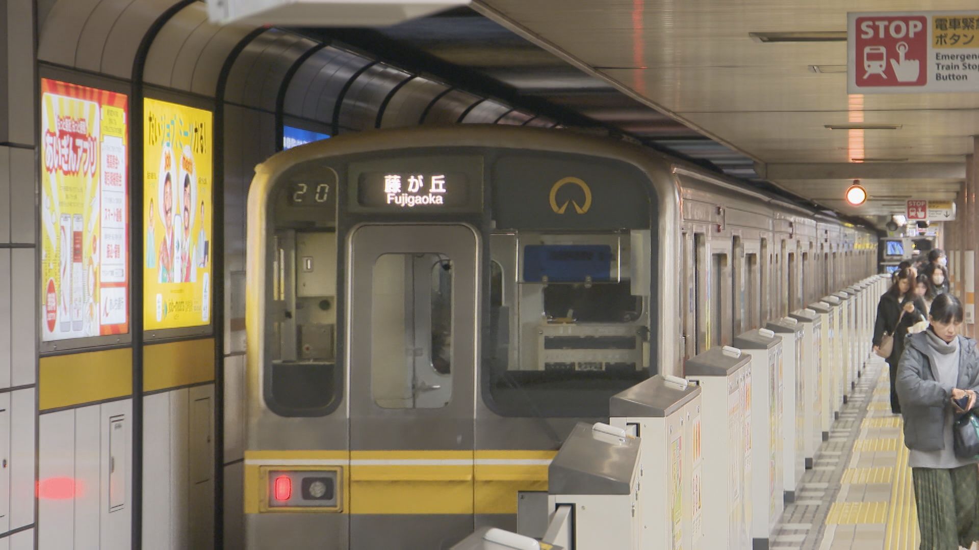 名古屋の地下鉄「東山線」１日あたりの運行本数を大幅増加　平日朝のラッシュ時は運行間隔“5秒短縮”に　「東山線」のダイヤ改正は過去最大規模