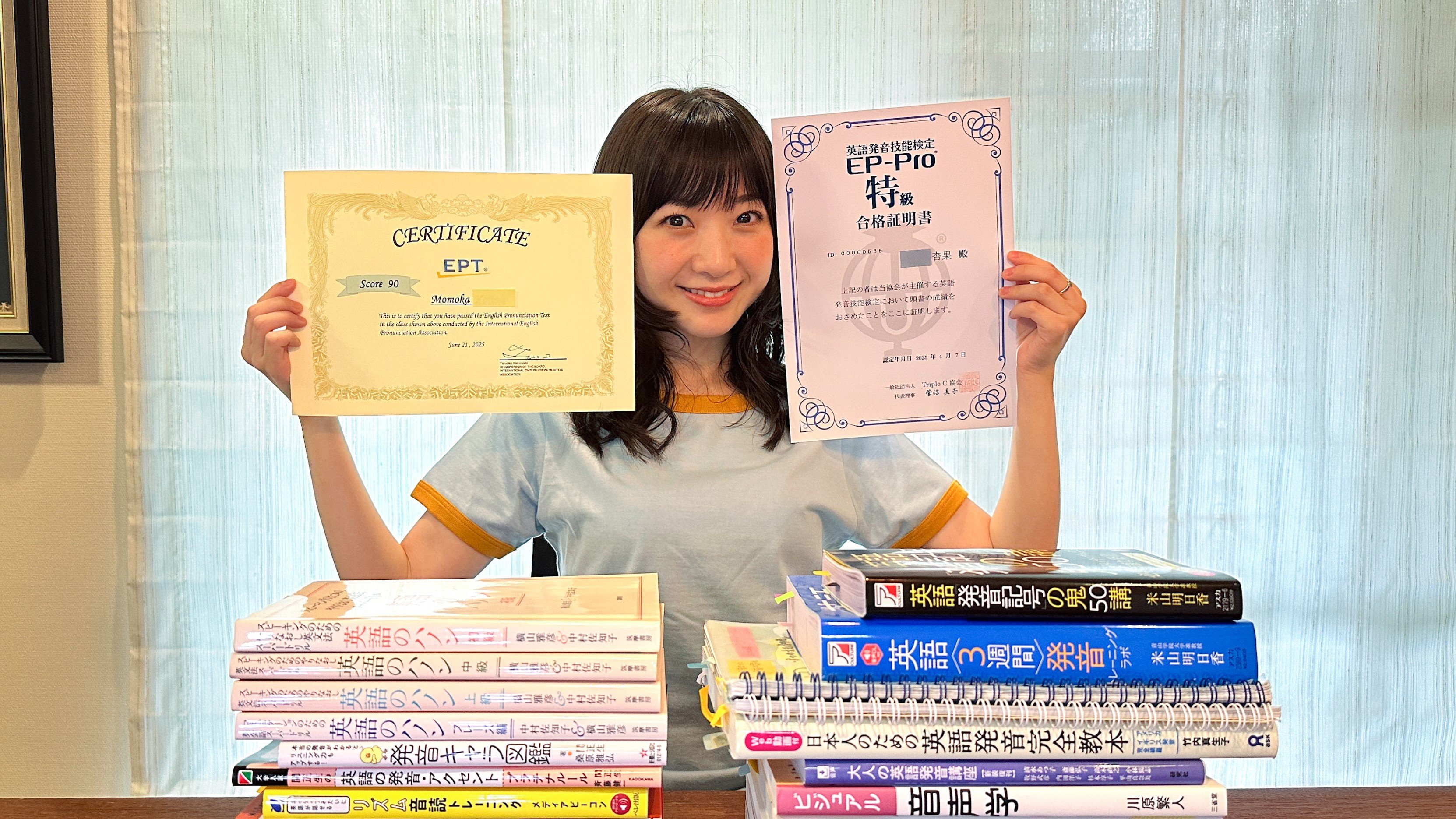 有安杏果 】 「（英語発音試験の）EP-Proでは『英語発音技能検定 特級』を取得、EPTではスコア90点を採り、 “ 英語発音指導士認定コース ”  の受講資格も得ることができました」 | TBS NEWS DIG