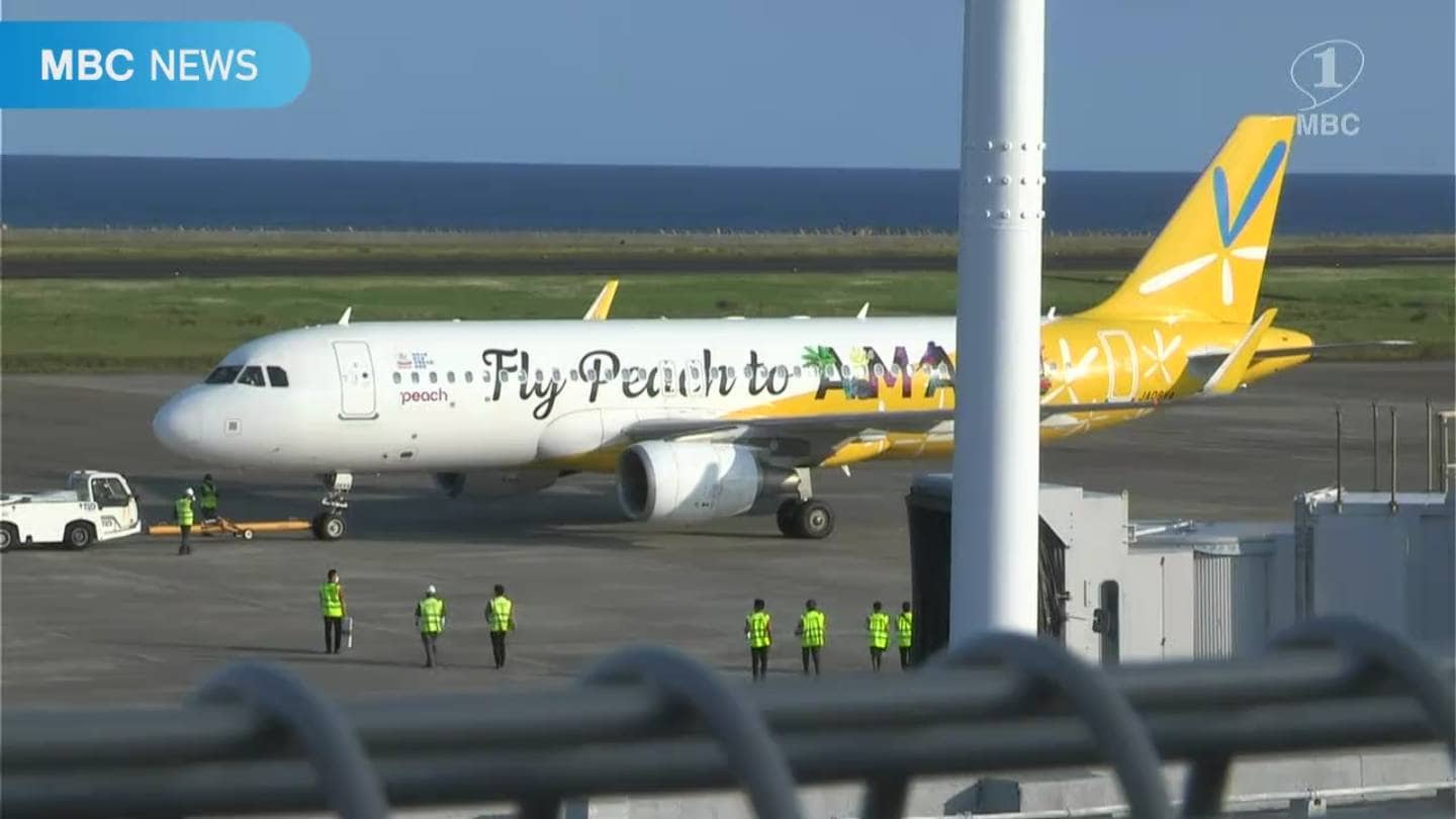 鮮やかな黄と白の塗装…旧バニラエアの機体 奄美で運航終了 鹿児島県
